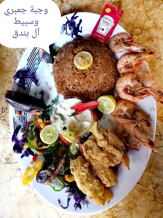 اسماك عم بندق