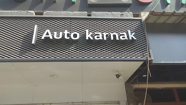 El Karnak Motors