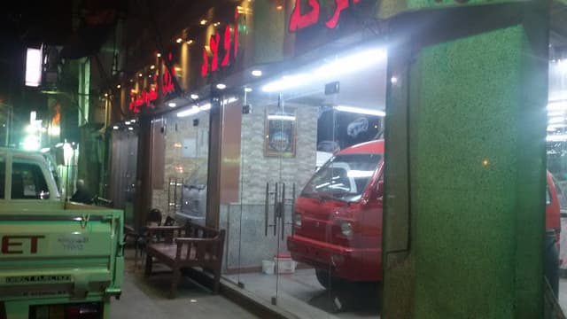 شركة اولاد رزق لتجارة السيارت
