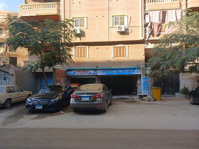 معرض الهضبه كار للسيارات