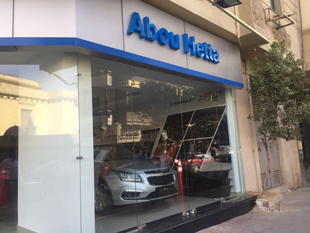 Abou hetta Automotive ابوحته اوتوموتيف