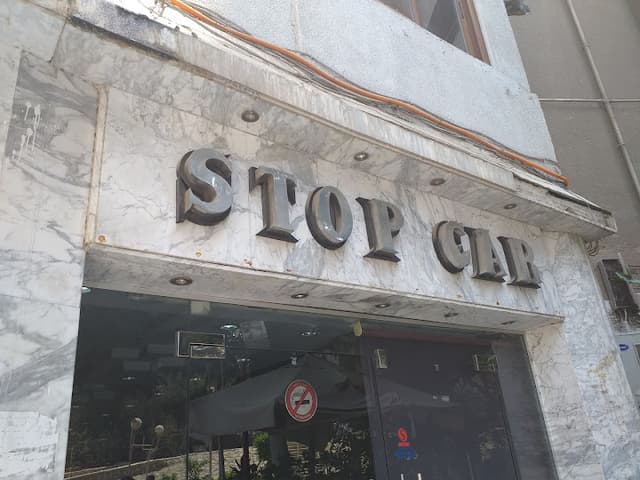 ستوب للسيارات