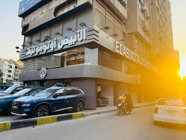 الأبيض أوتوموتيف