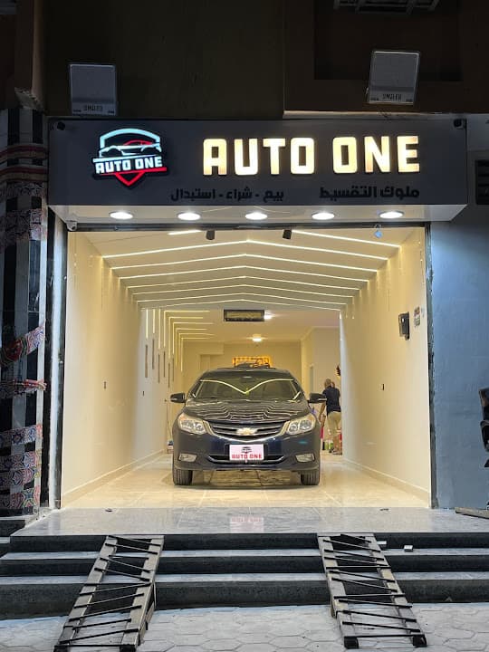 معرض اوتو وان auto one
