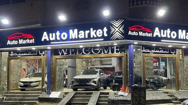 Auto Market