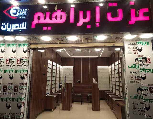 فرع بلبيس Ezzat Ibraheem Optics l