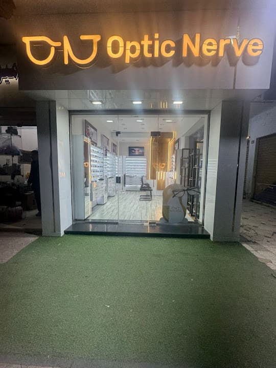 OpticNerve-بصريات
