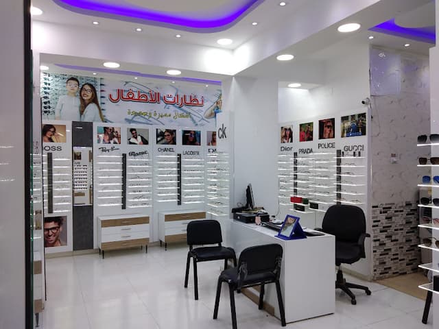 نـظـارات الـمـشـرق