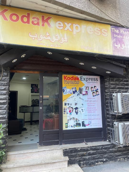 فوتوشوب ستوديو