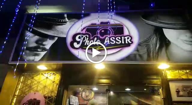 شركة فوتو اسير