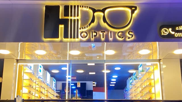 H optics - إتش للبصريات