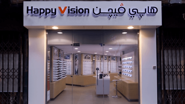 هابي فيجن