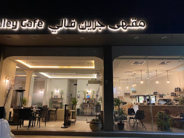 Green valley café - جرين فالي كافيه