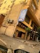 معامل البرق للتحاليل الطبية - فرع الدقي