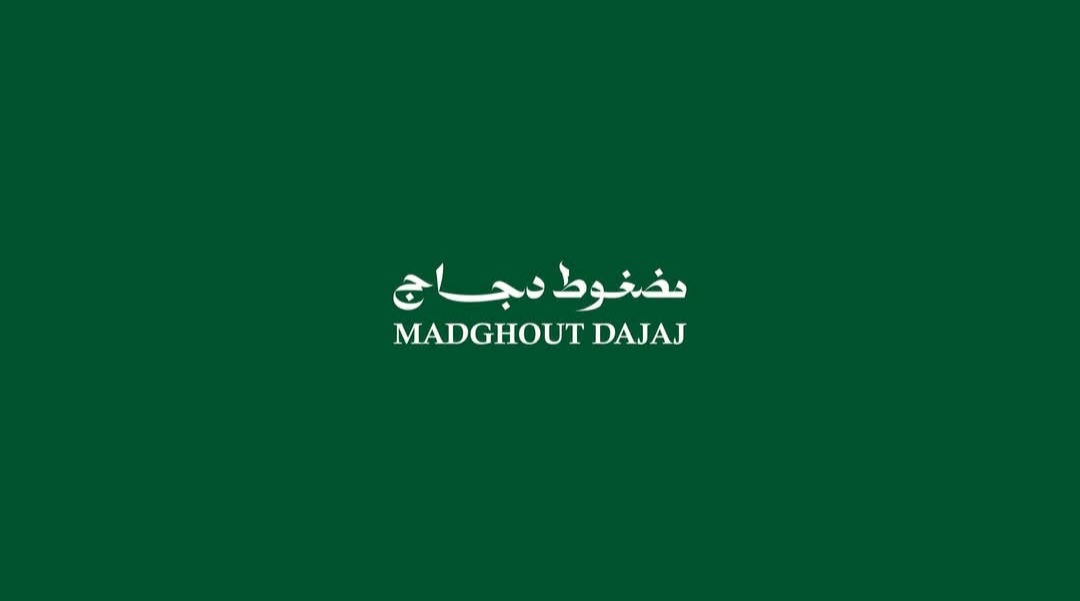 Madghout Dajaj - مضغوط دجاج