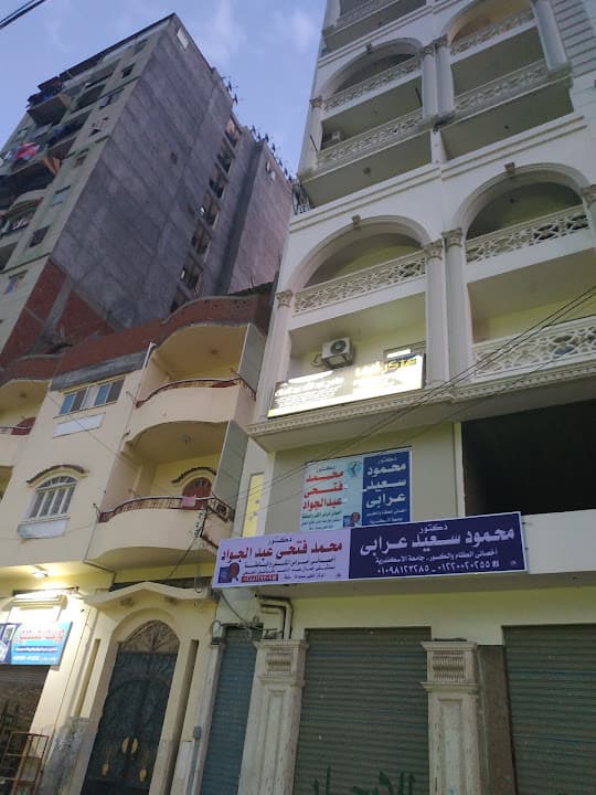 عياده د.سامح عبدالملك