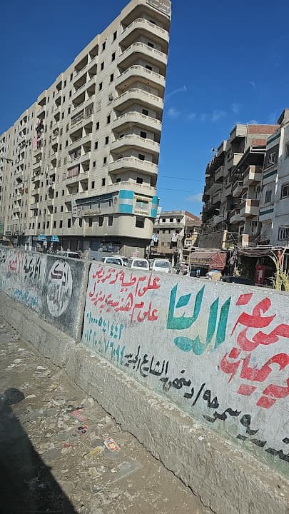 Dr. Abdel Fattah Fahmy Henno