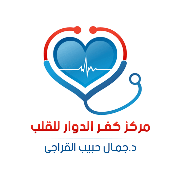 مركز كفر الدوار للقلب