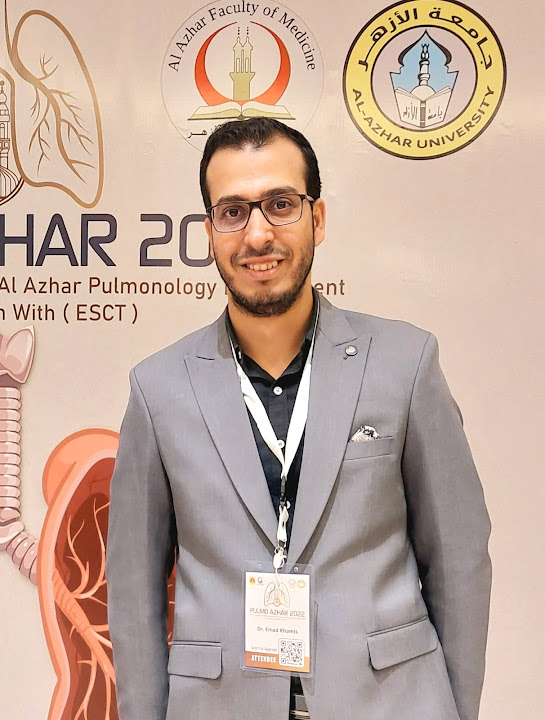 عيادة د عماد خميس صديق للأمراض الصدرية