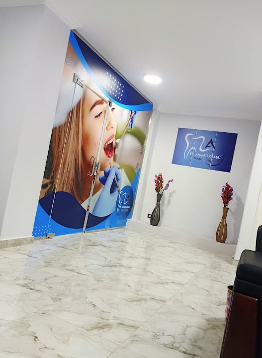 دكتور احمد كمال ابو طه لتجميل وزراعة الأسنان