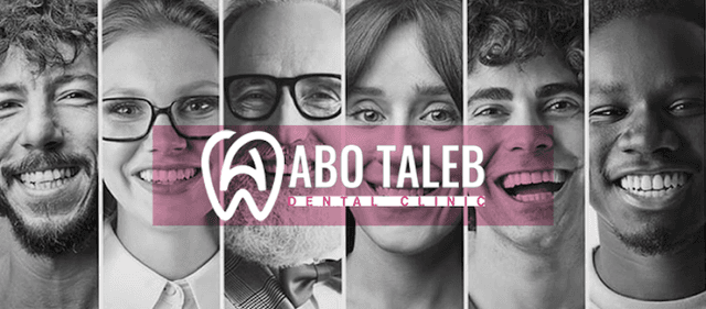 مركز ابو طالب لطب الاسنان - Abo Taleb Dental Clinic