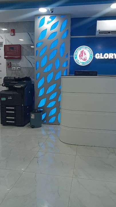 مركز جلور لقسطرة وعناية القلب