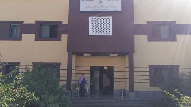 مستشفى شرباص