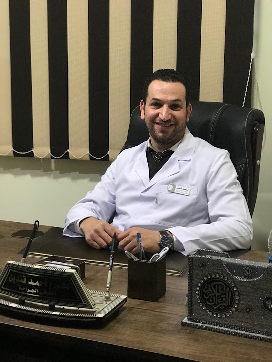 عيادة د . أحمد قنديل للجراحة العامة والاورام وجراحة المناظير