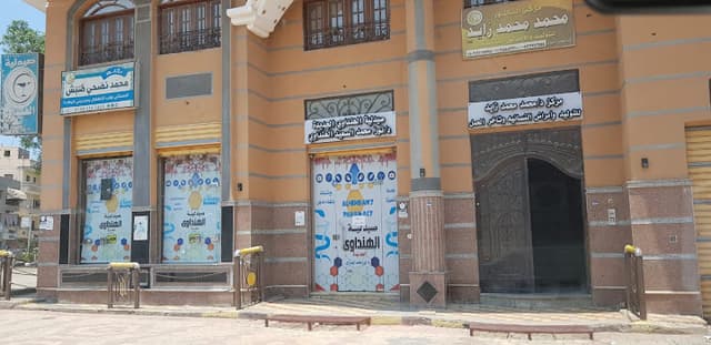 مركز الدكتور محمد محمد زايد لأمراض النساء والتوليد وعلاج العقم