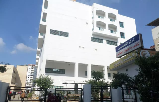 Damietta Cardiology And Gastroenterology Center