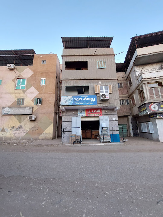 Dr Youssef Dawoud - عيادة الكتور يوسف داود لطب و جراحة الفم و الاسنان
