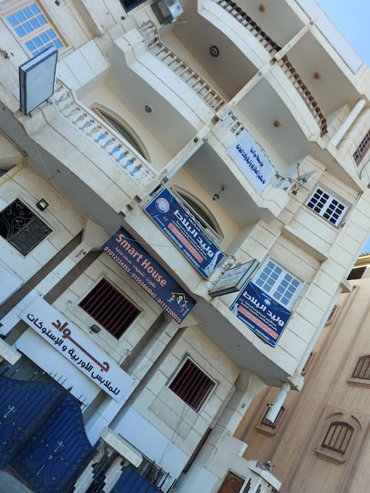 عيادة دكتور وليد البلاط