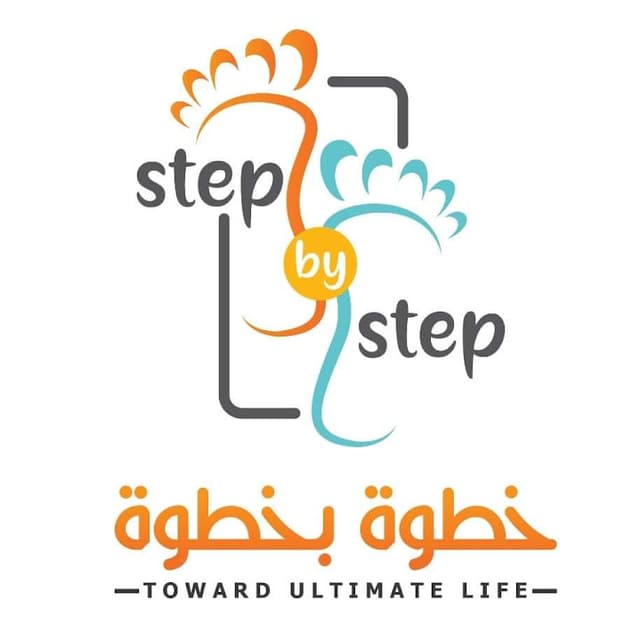 مركز خطوة بخطوة للعلاج الطبيعي و التأهيل المكثف للأطفال