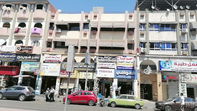 Bashir Radiology Center - مركز بشير للأشعة التشخيصية والتداخلية