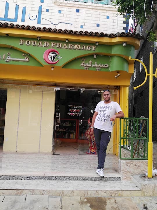 Fouad Pharmacy