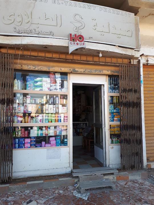 صيدلية الطبلاوي السعيدية البحرية