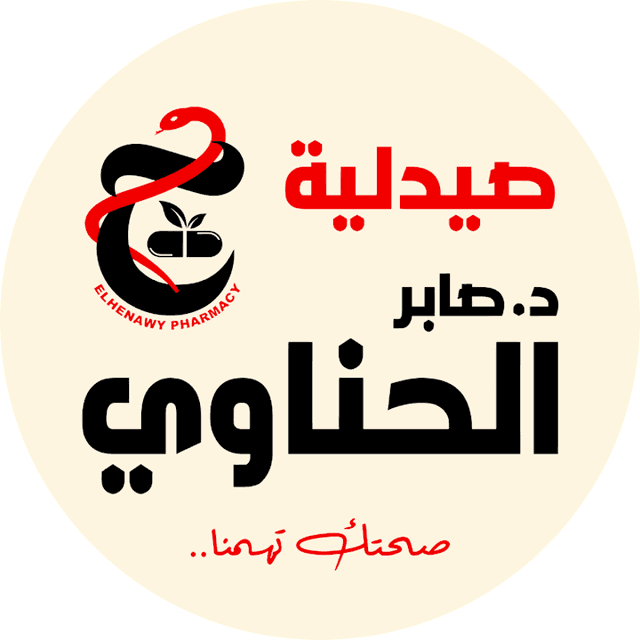 صيدلية د صابر الحناوي