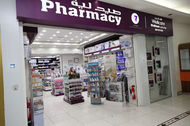 صيدلية الرضوي