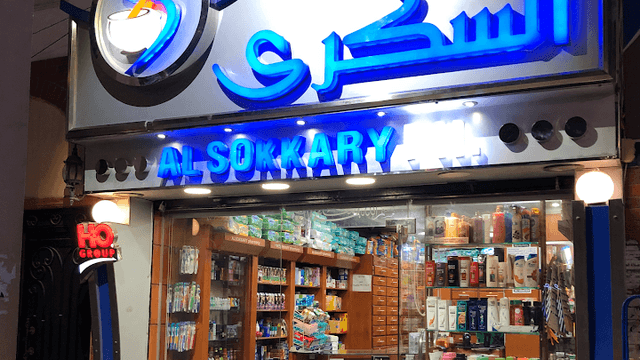 Alsokkary Pharmacy
