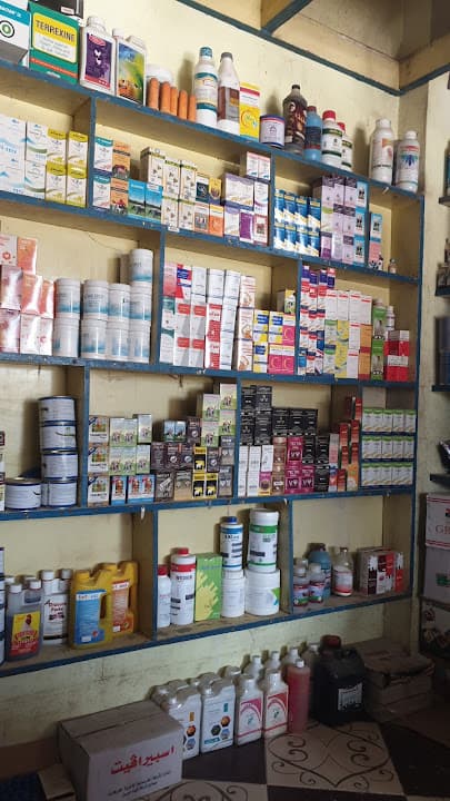 صيدلية الحديدي البيطرية