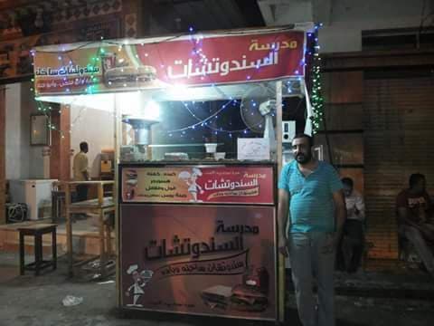 مطعم مدرسة السندوتشات