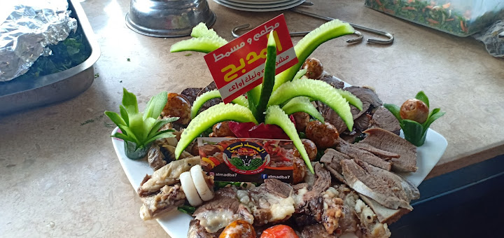 Al Madba7 Restaurant