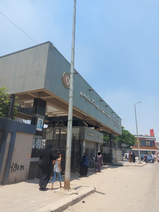 Mataria Teaching Hospital (MTH)