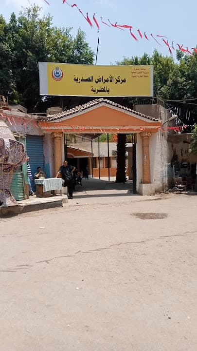 Chest Hospital Mataria