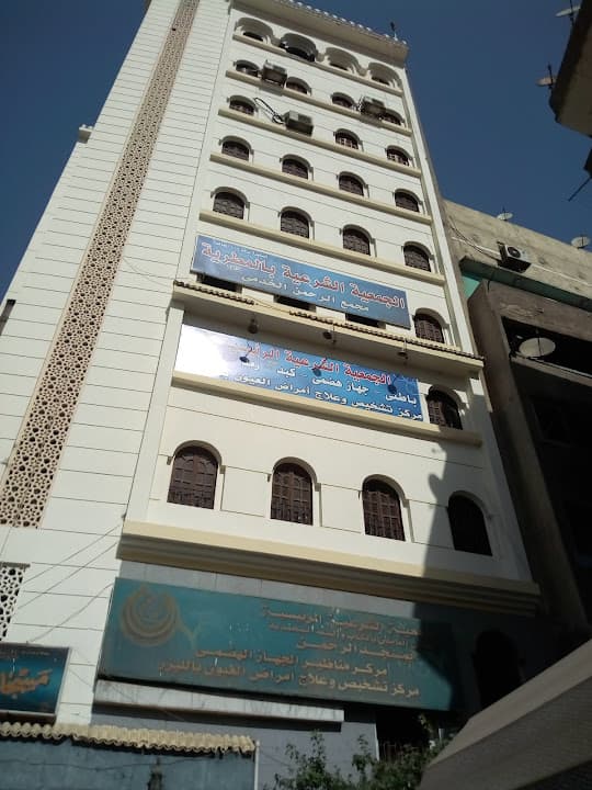 مستشفى الجمعية الشرعية بالمطرية