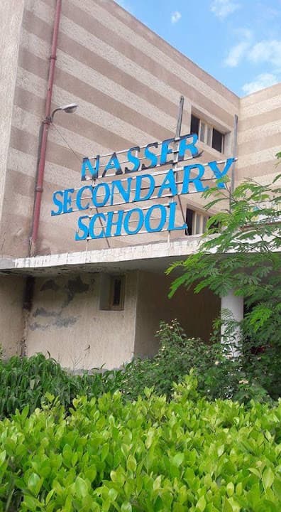 NSS - Nasser Secondary School