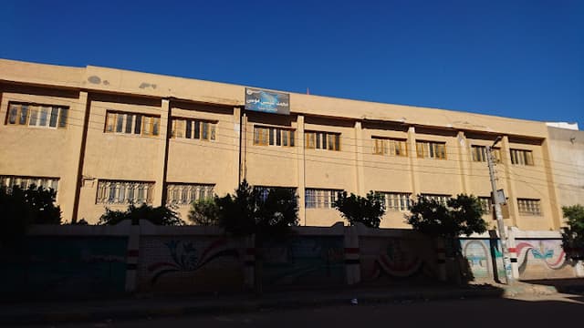 مدرسة عيس موسى الإعدادية المهنية