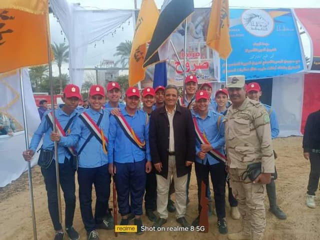 Kom Hamada Industrial School For Boys