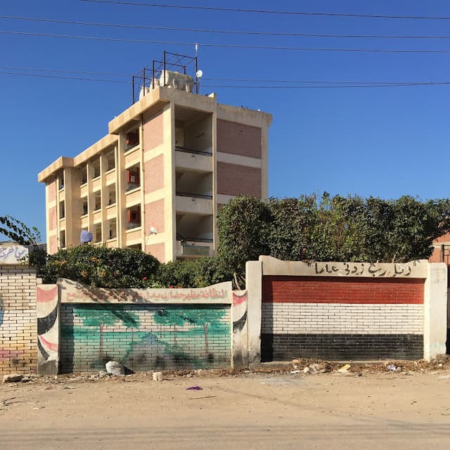 Kafr Ziadah Prep School - مدرسة كفر زيادة الإعدادية