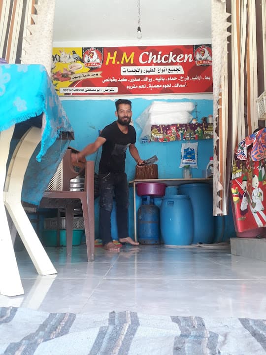 H. M